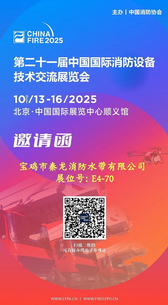 http://qlsd.bjsjtcwl.com/xingyezixun/52.html