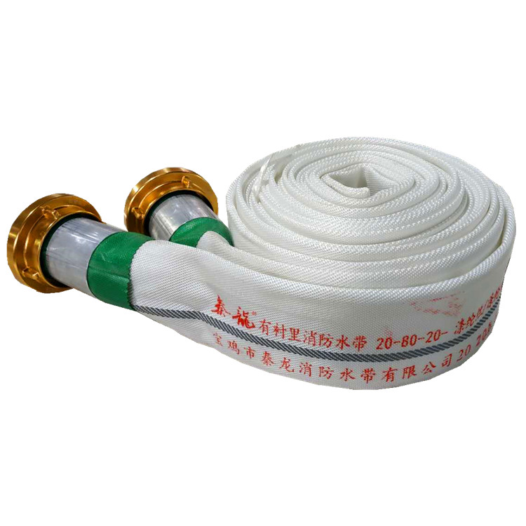 20-80-20消防水带